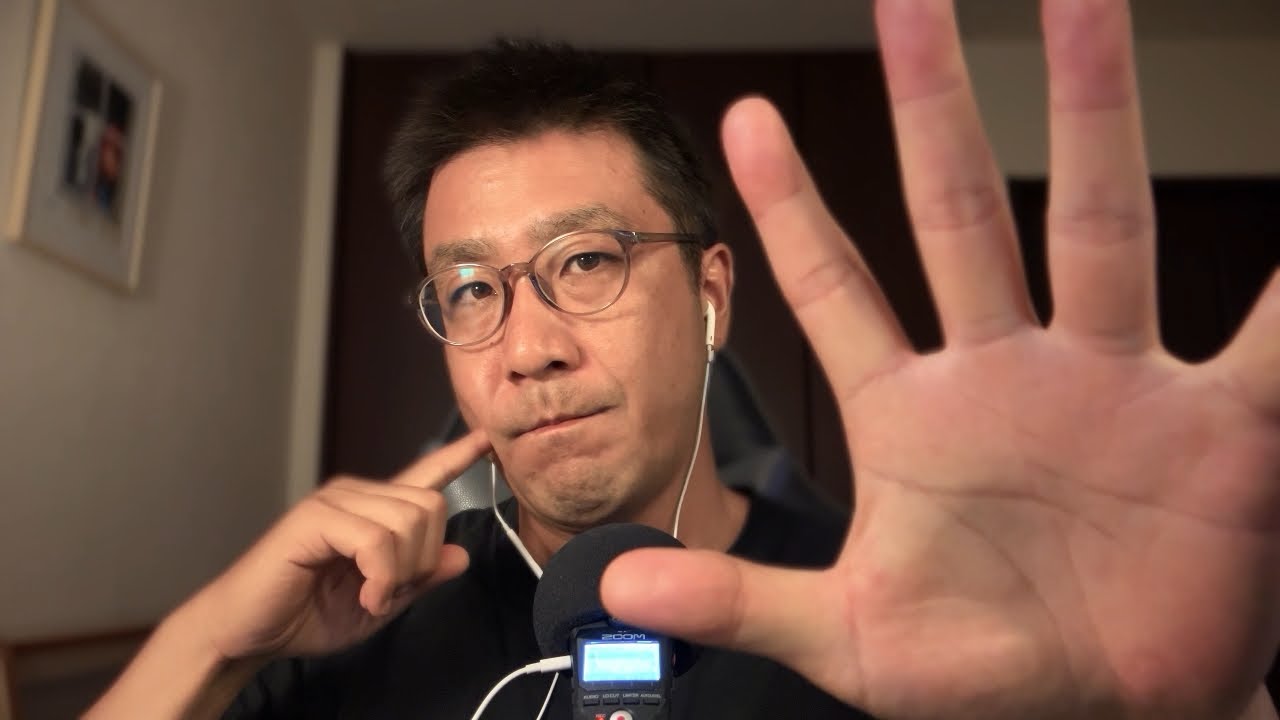 【見る睡眠薬】ハンドムーブメントとハンドサウンドとマウスサウンドASMR｜Hand Movement and Hand Sounds and Mouth Sounds ASMR【睡眠用BGM】