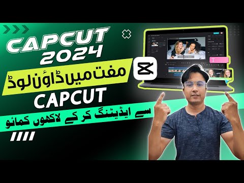 How to Download and Install CapCut Pro for PC Free in 2024 | Official Guide