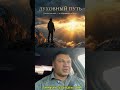 Взял челлендж — читать Библию каждый день. Что изменилось внутри уже на второй день?