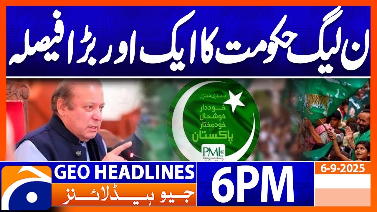 Maryam Nawaz Decision - Flood in Punjab - Rain Alert| Headlines Geo News 6 PM | 6 September 2025