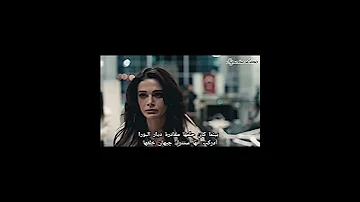 مسلسل المدينة البعيدة جيهان و عليا موسيقى هادئة 