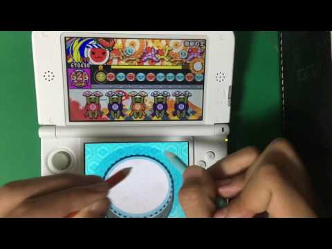 【太鼓の達人 3DS3】龍脈の王（鬼）