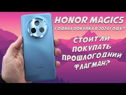 Стоит ли покупать
