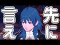 【PART1】いまさらシリーズ初見プレイ！ベレスしか知りません！【ファイアーエムブレム 風花雪月】