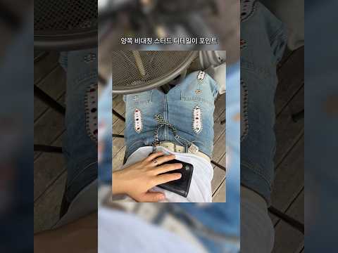 요즘 여름에 이렇게 입고 다닙니다 ✨