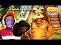 كراش سيارات تختيم طور المغامرة بابو سيسبق الجميع ببطنه 2   