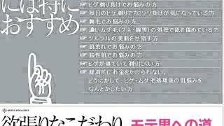 プレミアムアフターシェイブローション 購入・通販・口コミ・体験談