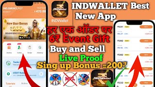 #Indwallet#newfreeearing#trendgi#app#monny #online free app #free earning #online paisa #Freeearning screenshot 3