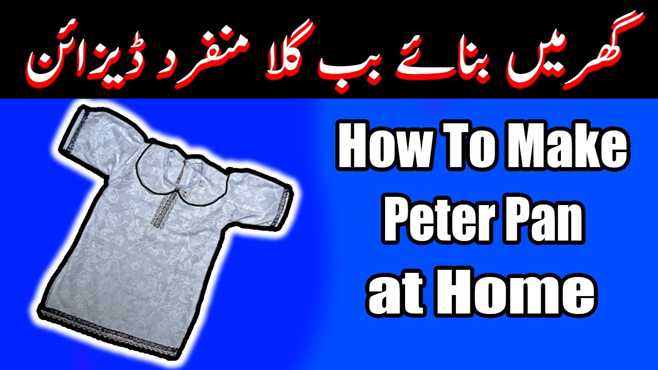 Peter Pan Collar Cutting and Stitching( Easy Method) || Seena Prona