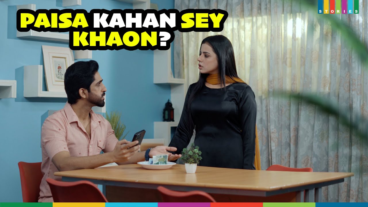 Paisa Sab Kuch Nahin Hota | Carving Stories