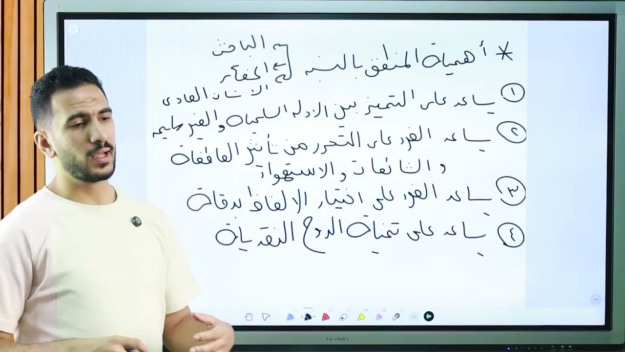 مراجعة مُقرر اختبار شهر ١٠ - منطق اولي ثانوي ( الجزء الاول )