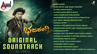 Bhajarangi 2 Volume 1 OST | Dr.Shivarajkumar | A.Harsha | AJ | #bgmmusic #ost