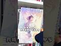 キラキラ芸能界系の年下攻めって、こんなん好きに決まってるやん! #pr