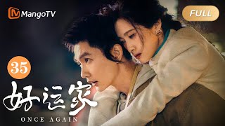 【ENG SUB】EP35 唐晓飞向罗云慧深情表白 姐弟恋能否终成眷属？｜张小斐佟大为离婚但同居上演剧版#再见爱人4｜#好运家 Once Again | MangoTV Monsoon