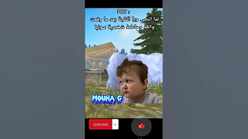فري فاير ضحك 