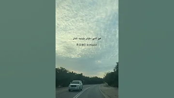 راغب علامه واللي مابيعرفش قيمتنا 