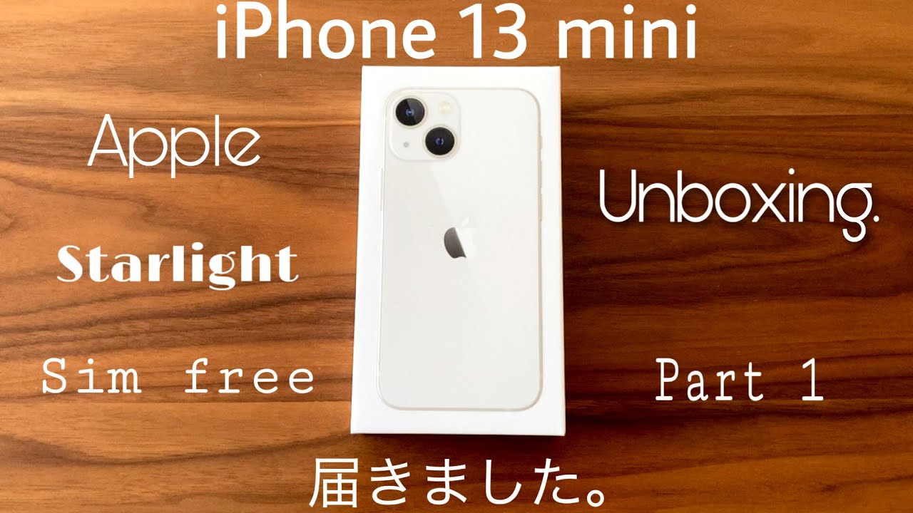 iPhone 13 mini が届きました。] Apple iPhone 13 mini スターライト