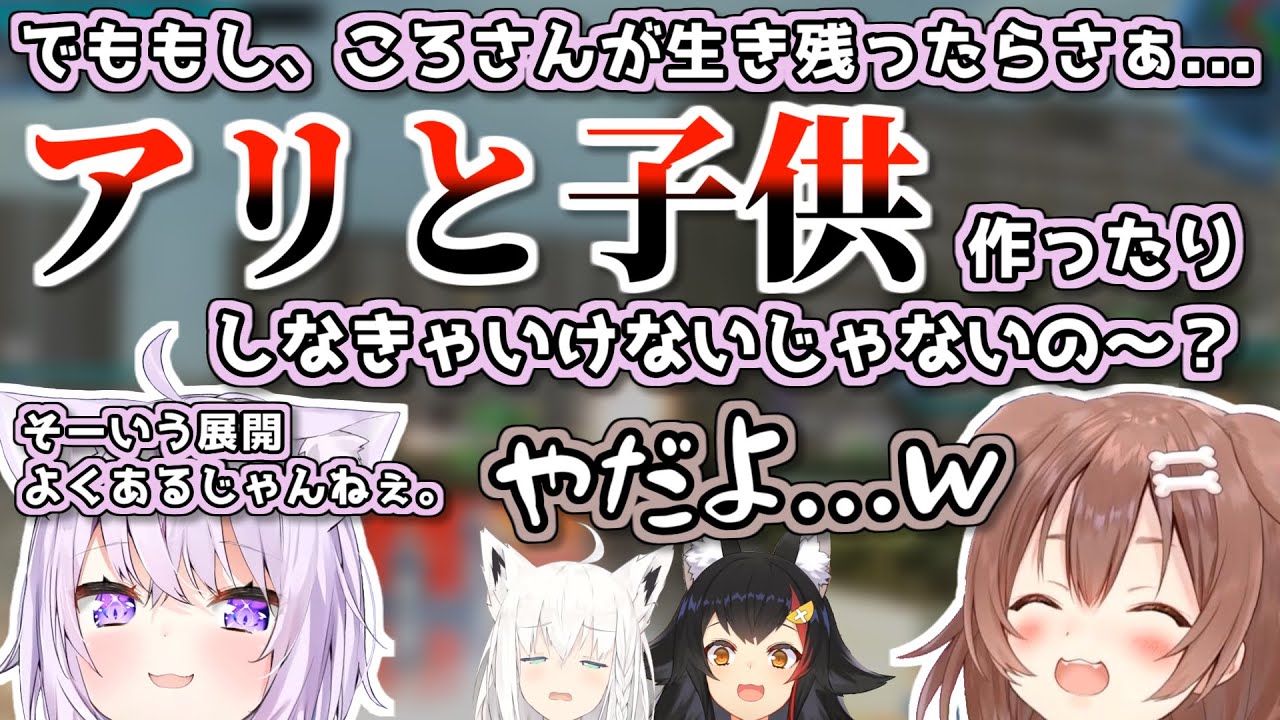 【地球防衛軍5】アリでエグい性癖を垣間見せる猫又おかゆ【ホロライブゲーマーズ/ホロライブ切り抜き/2022.07.19】