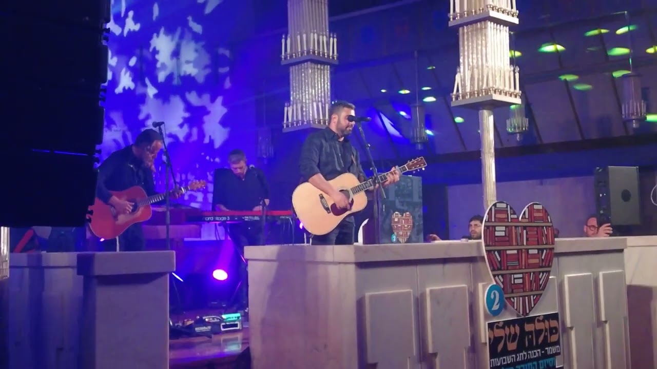 ישי ריבו אני שייך לעם Live מתוך הופעה