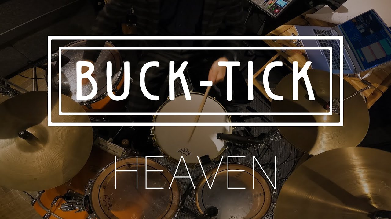 BUCK-TICK バクチク LSB ドラムヘッド 大阪城ホール ドラムパッド 叩いてみた】HEAVEN ／ BUCK-TICK【ドラム】 - YouTube