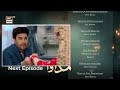 Madawa Episode 78 | Promo | Madawa Episode 78Teaser & Review | Madawa Next Epi 78| By Dramas Review