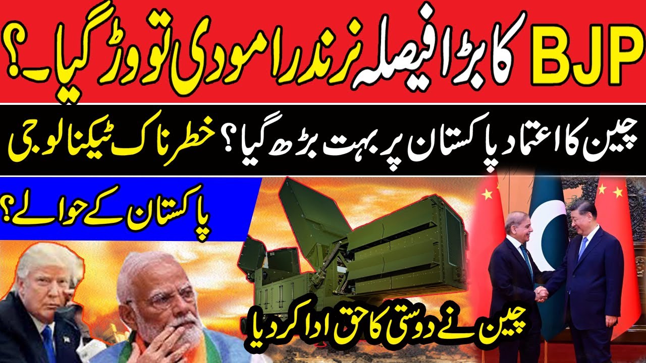 First Real Battlefield Test For China’s Weapons | India Pakistan War | India Vs Pakistan | Dsp News