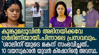 കങകമപപവല ശലനയട മകന സഭവചചത.. Shelly Kishore