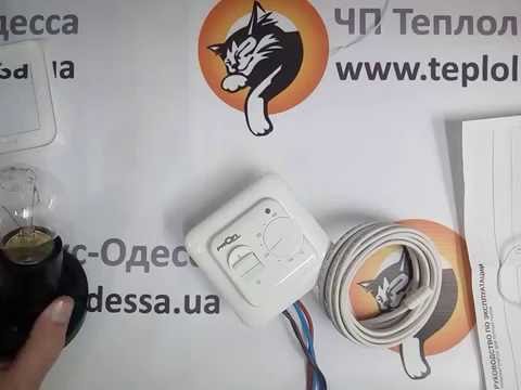 Терморегулятор для теплого пола Profitherm-MEX. Подключение и проверка работоспособности
