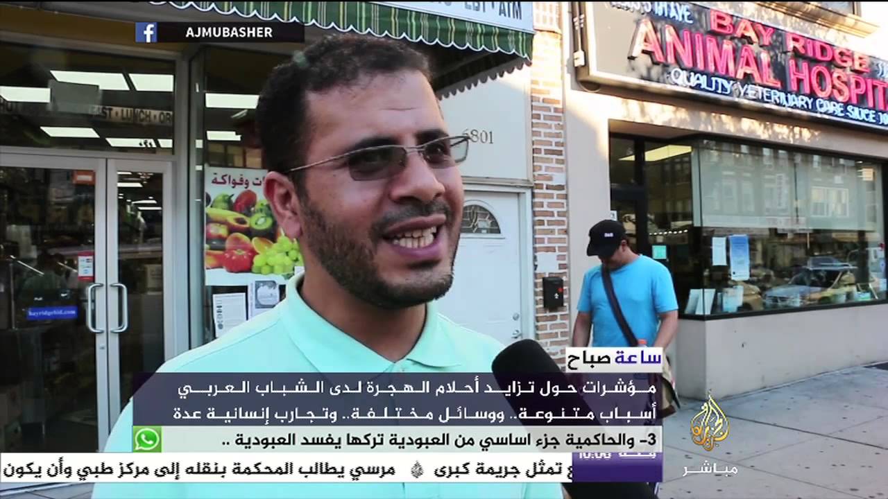 شاهد .. لهذا اضطر إلى الهجرة