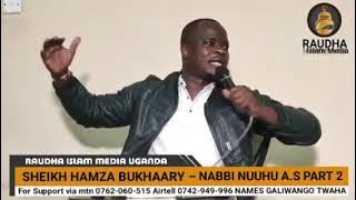 EBYAFAAYO BYABANNABI | NABBI NUUHU A.S PART 2 SHEIKH HAMZA BUKHAARY DON'T FORGET TO SUBSCRIBE