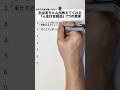おばあちゃんが教えてくれた、『人生は全部逆』7つの真実