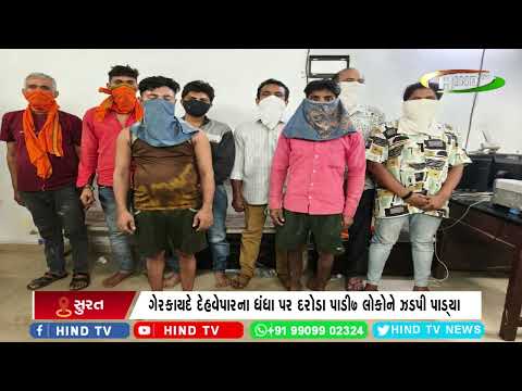 સુરત ક્રાઈમ બ્રાન્ચની આઈયુસીએડબ્લ્યુ સેલની ટીમના દરોડા