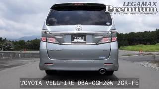 TOYOTA VELLFIRE DBA-GGH20W 2GR-FE HKS LEGAMAX Premium
