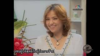 ละครชีวิตของนางเอกแถวหน้า จารุณี สุขสวัสดิ์