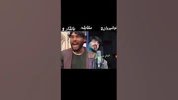انجلۍ ده عشق که ژاړی 