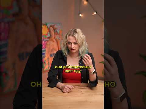 Что такое «птичье молоко» #биология #биофак #егэ #егэбиология