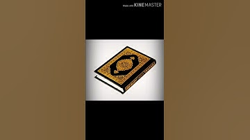 سورة الضحي تلاوة خاشعه