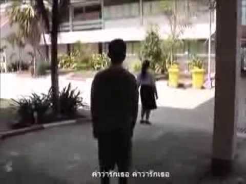 MVเพลงพูดไม่ค่อยถูก- AB normol (thongthai my music)