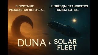 EvE Online, Azumi самый борзый краб в C5.