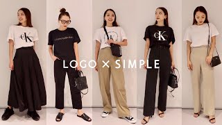 誰でも簡単！ロゴトップスを使ったシンプルコーデの着まわし方法ご紹介