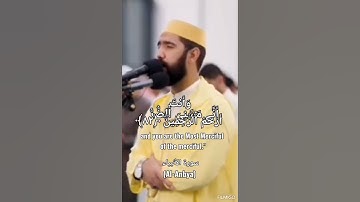 (وايوب اذ نادى ربه أني مسني الضر وأنت أرحم الراحمين) تلاوة مؤثره للقارئ الشيخ عبدالمغيث معروف
