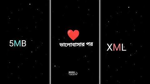 New Bangla Sad Song Xml File 🥀😞   New Broken Xml  SAD XML BY@D-S AMIT EDITZ#ᴀʟɪɢʜᴛᴍᴏᴛɪᴏɴ