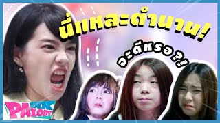 รวมมหากาพย์ตำนานไวรัลของ BNK48