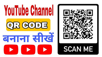How to create YouTube channel QR code || apne YouTube channel ka QR Code kese banaye ||