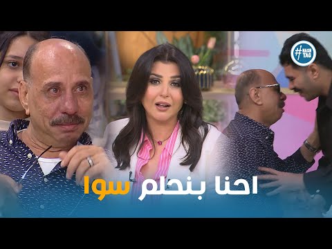 بكاء والد احمد رمزي بعد مقدمة مني الشاذلي معكم مني الشاذلي