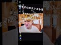 サリーさんがストエレを取った！！！