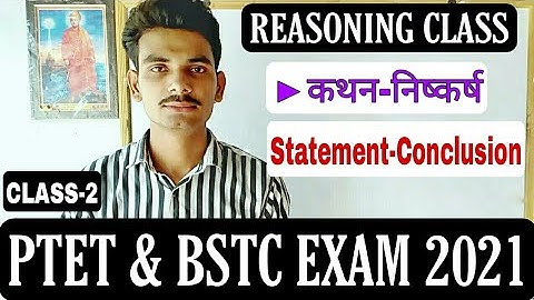 Ptet , Bstc exam 2022 reasoning class | कथन-निष्कर्ष | Statement-Conclusion | By ankit sir