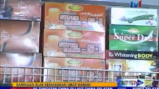 KEM  KESIHATAN ADAKAN SARINGAN KESAN UBAT TIDAK  BERDAFTAR DI PINTU MASUK NEGARA [15 JUN 2015]
