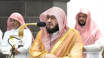 من محراب الحرم سورة النصر الشيخ بندر بليلة