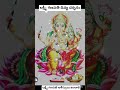 ఎల క ప న ఊర గ ఎల ల ల కమ ల త ర గ ట ల క ల మ దట ప జ న క కథ వ గ న శ వర న ఘనతక స ట ల ర 